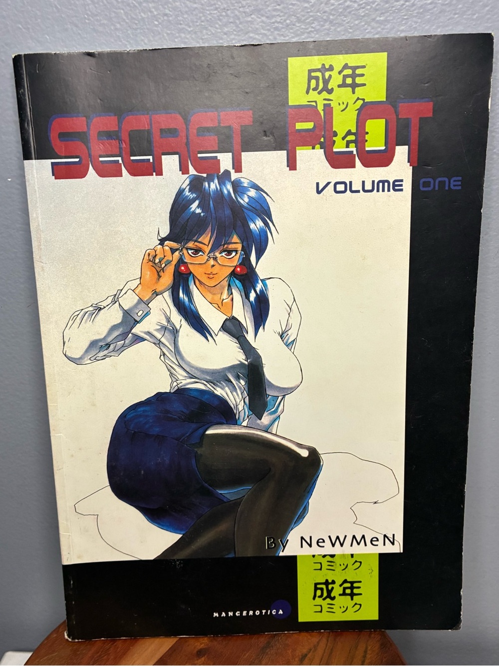 Secret Plot Vol. 1 by NeWMeN Eros Comix Manga Graphic Novel 2000 Adults Only